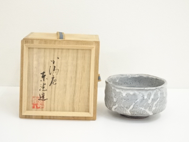 道具 ] - 道具 加陽庵 中村東洸造 倣鼠志野草花文茶碗（共箱）ネット